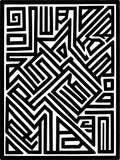 Abstract Black White Maze Pattern Rug