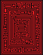 Bold Red Black Geometric Maze Pattern Rug
