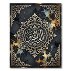 Ornate Gold Calligraphy Dark Floral Medallion Rug