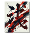 Bold Red and Black Abstract Brushstroke Rug